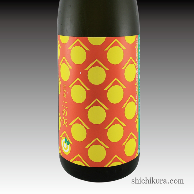 杜の蔵 夏純吟 山田錦 二の矢 商品詳細｜蔵元直送の地酒専門店｜酒舗 七蔵