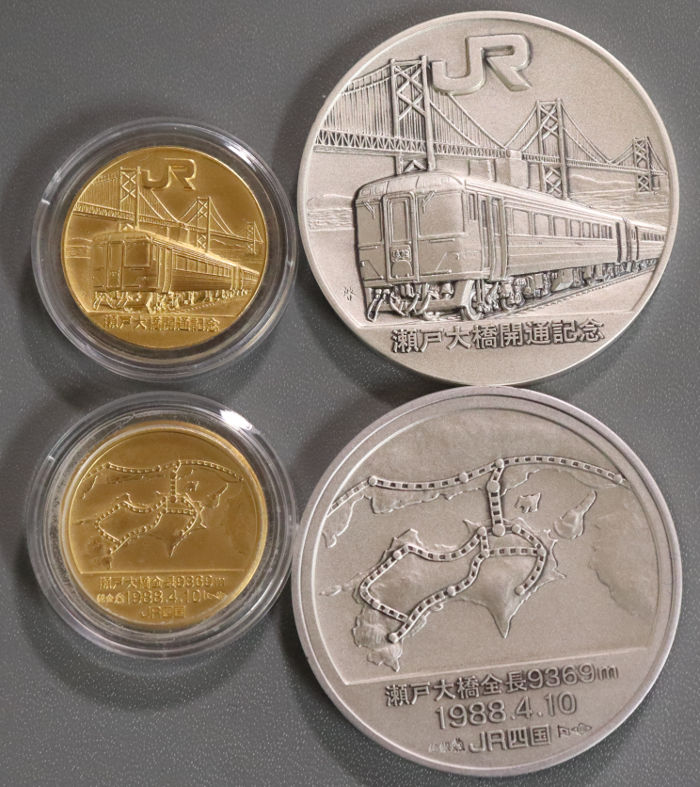 1988年発行 瀬戸大橋開通記念 公式メダル | 質屋ブログ