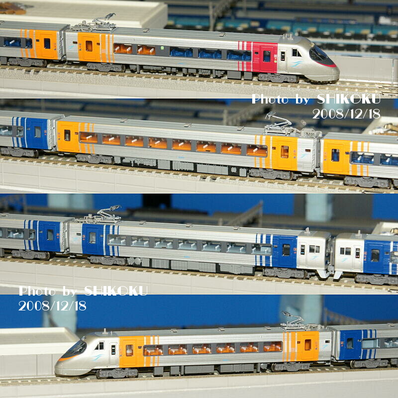 SHIKOKU'S Web 8000系