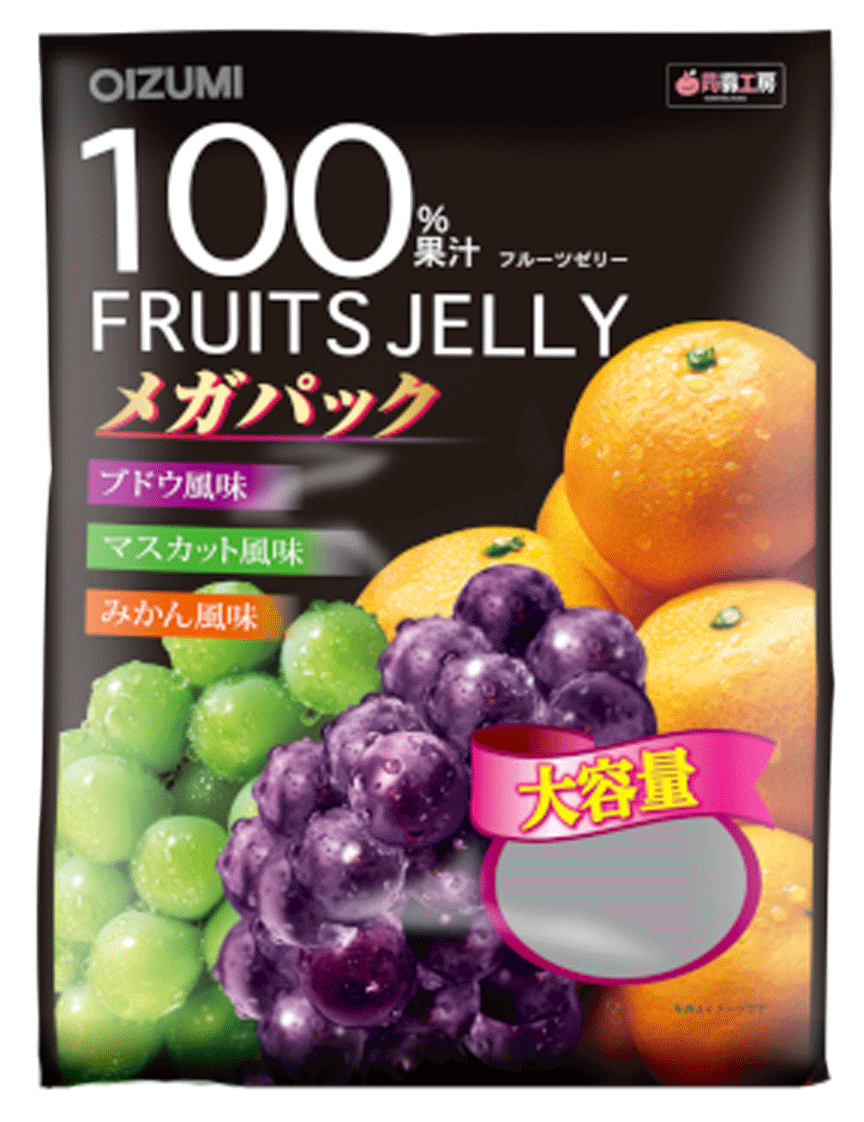 オーイズミ下仁田