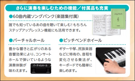 キーボード】CASIO CTK-3500はクリスマスプレゼントにも大人気♪｜島村