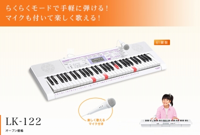 キーボード】カシオキーボード新商品入荷しました！旧商品は数量限定