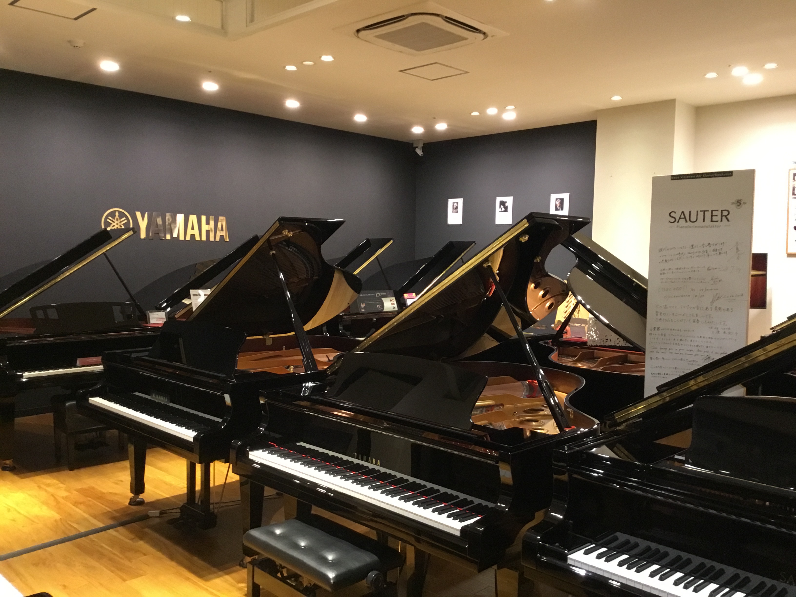 ピアノフェスタ 2026】1/24(土)～2/8(日)｜島村楽器 ピアノ