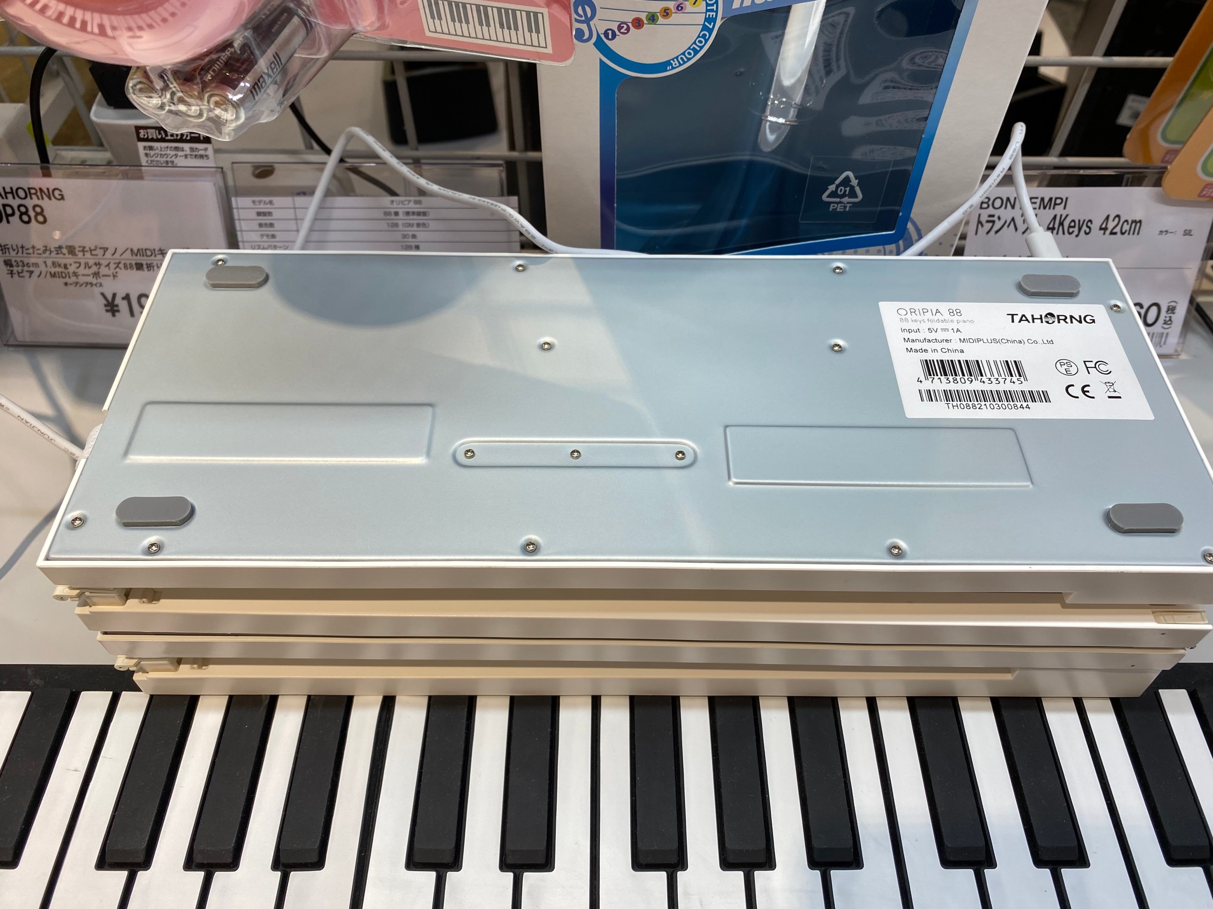 新製品】大好評！88鍵折りたたみ式キーボード ORIPIA88(オリピア88