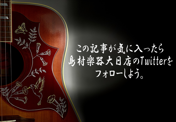 気持ちいいエフェクター！！】ORANGE GETAWAY DRIVER！！｜島村楽器