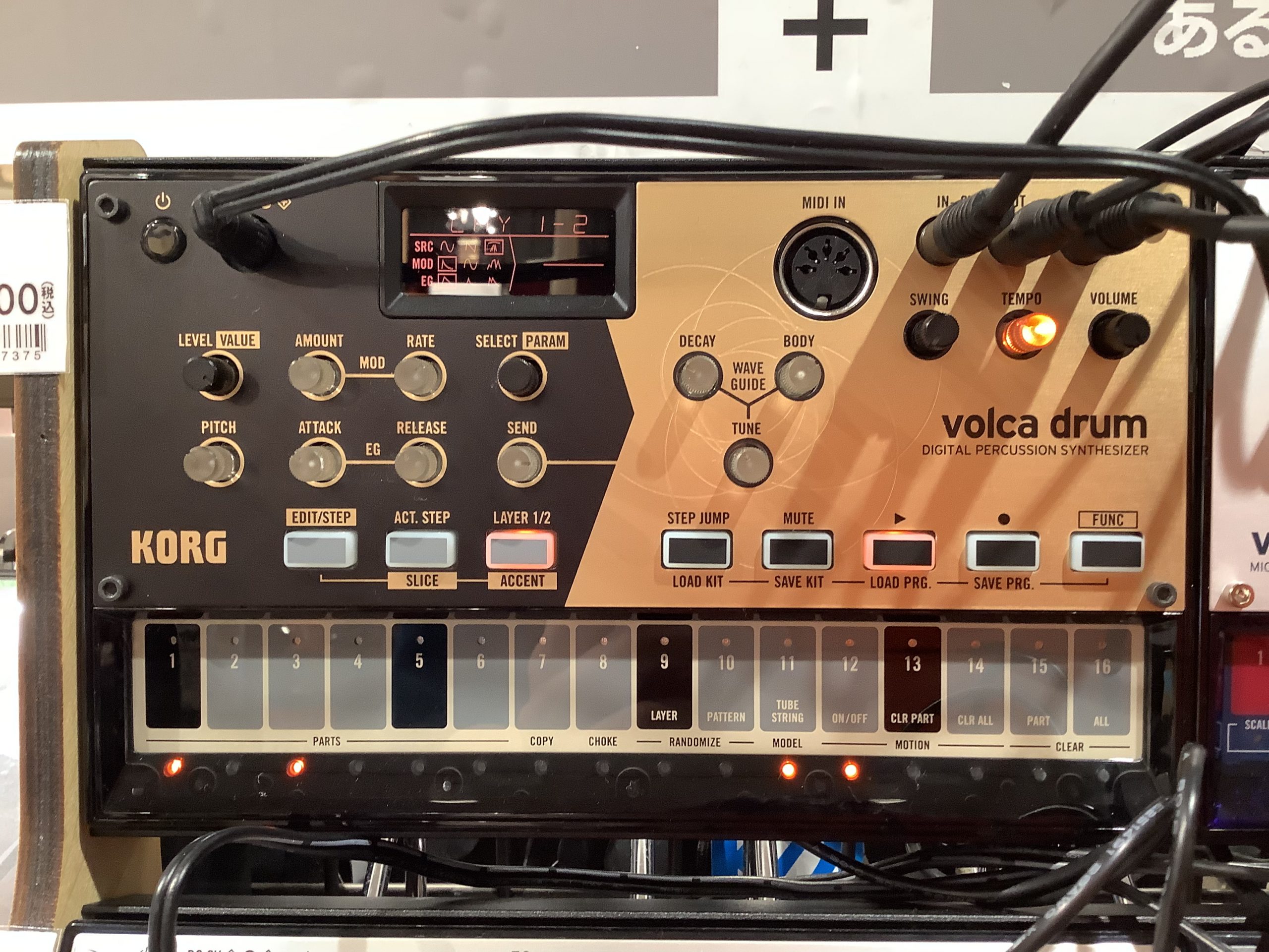 シンセ】KORG Volca シリーズ入荷しました！｜島村楽器 セレオ国分寺店