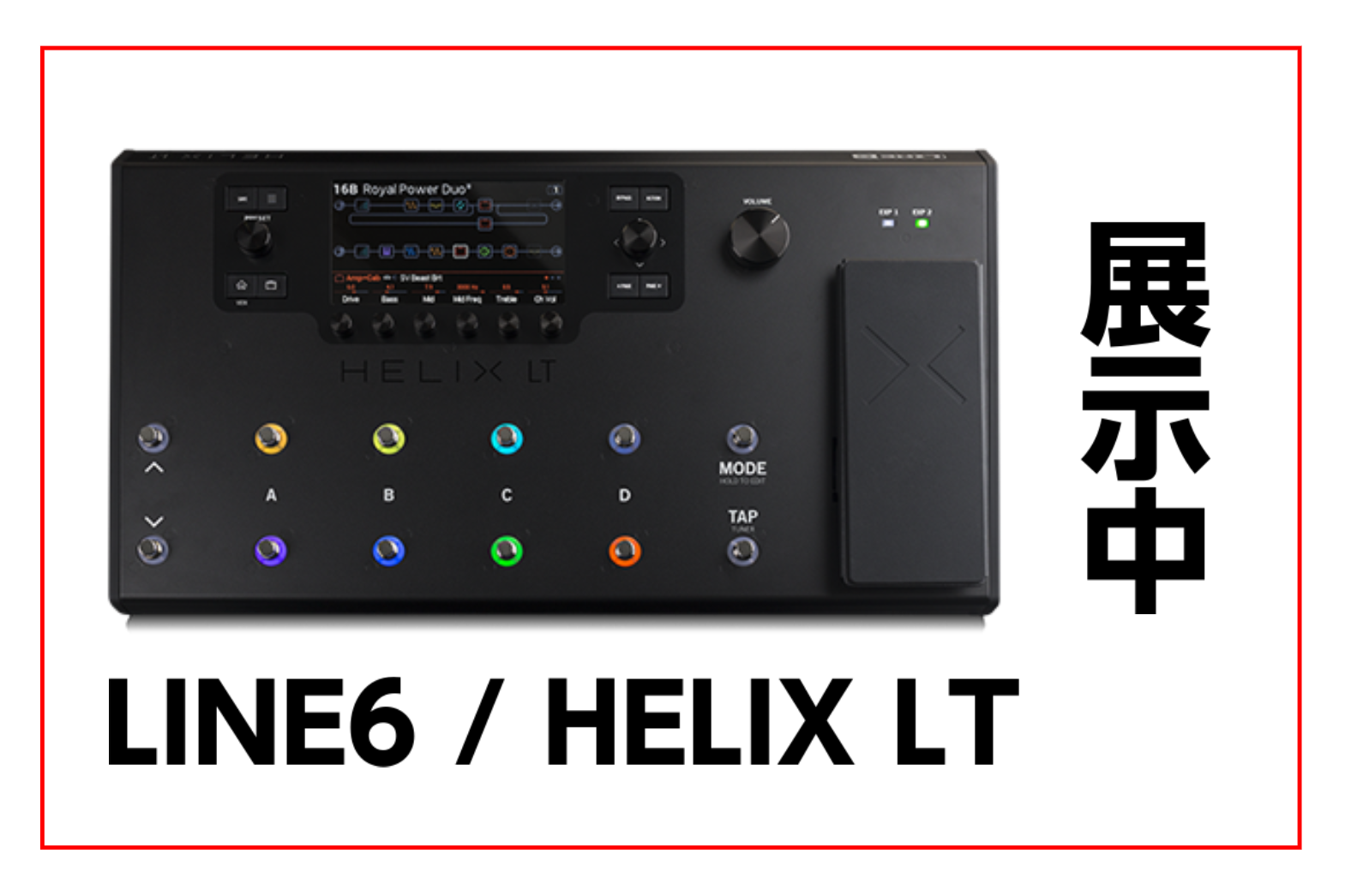 マルチエフェクター】LINE6 HELIX LT展示のご案内｜島村楽器 イオン