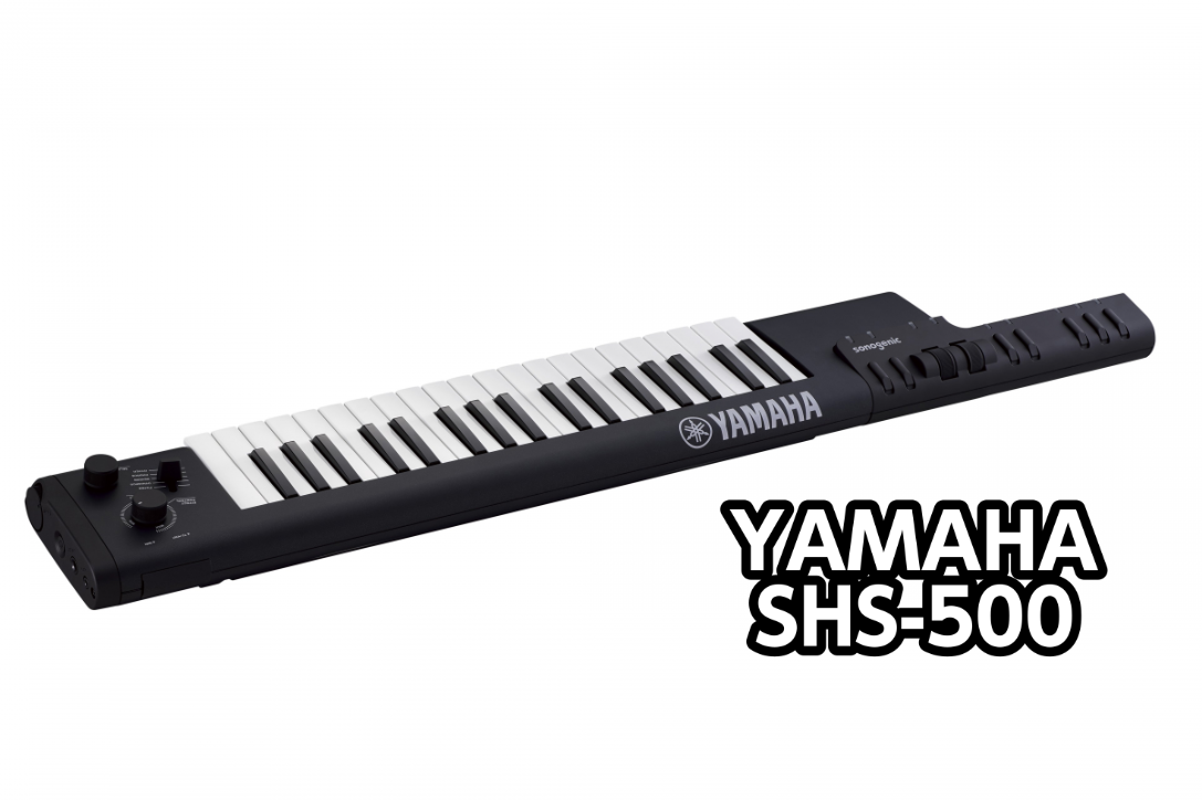 シンセセサイザー】YAMAHA SHS-500展示中!!｜島村楽器 イオンモール