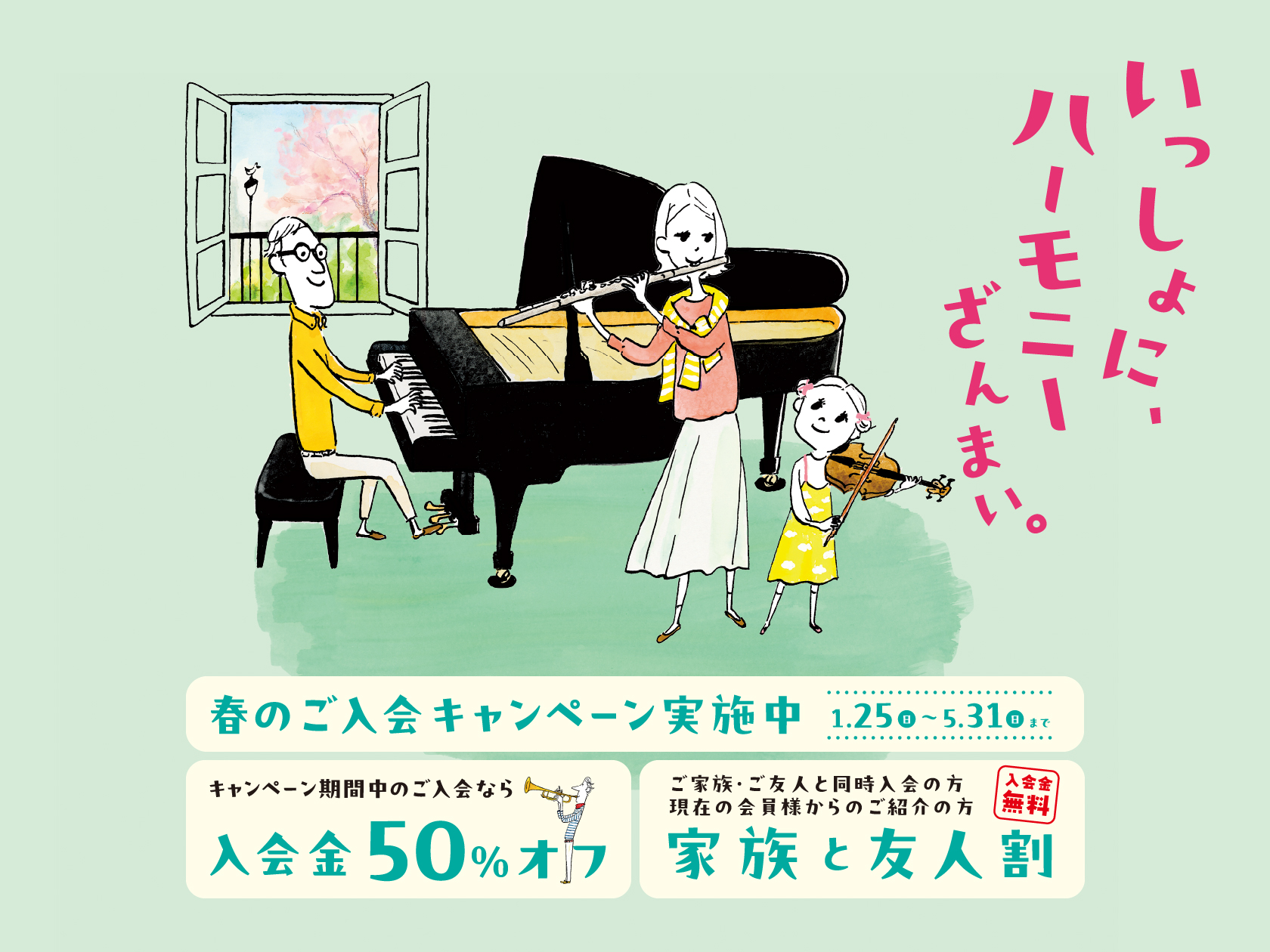 大人のための予約制レッスン】サックスサロン インストラクター 宍戸