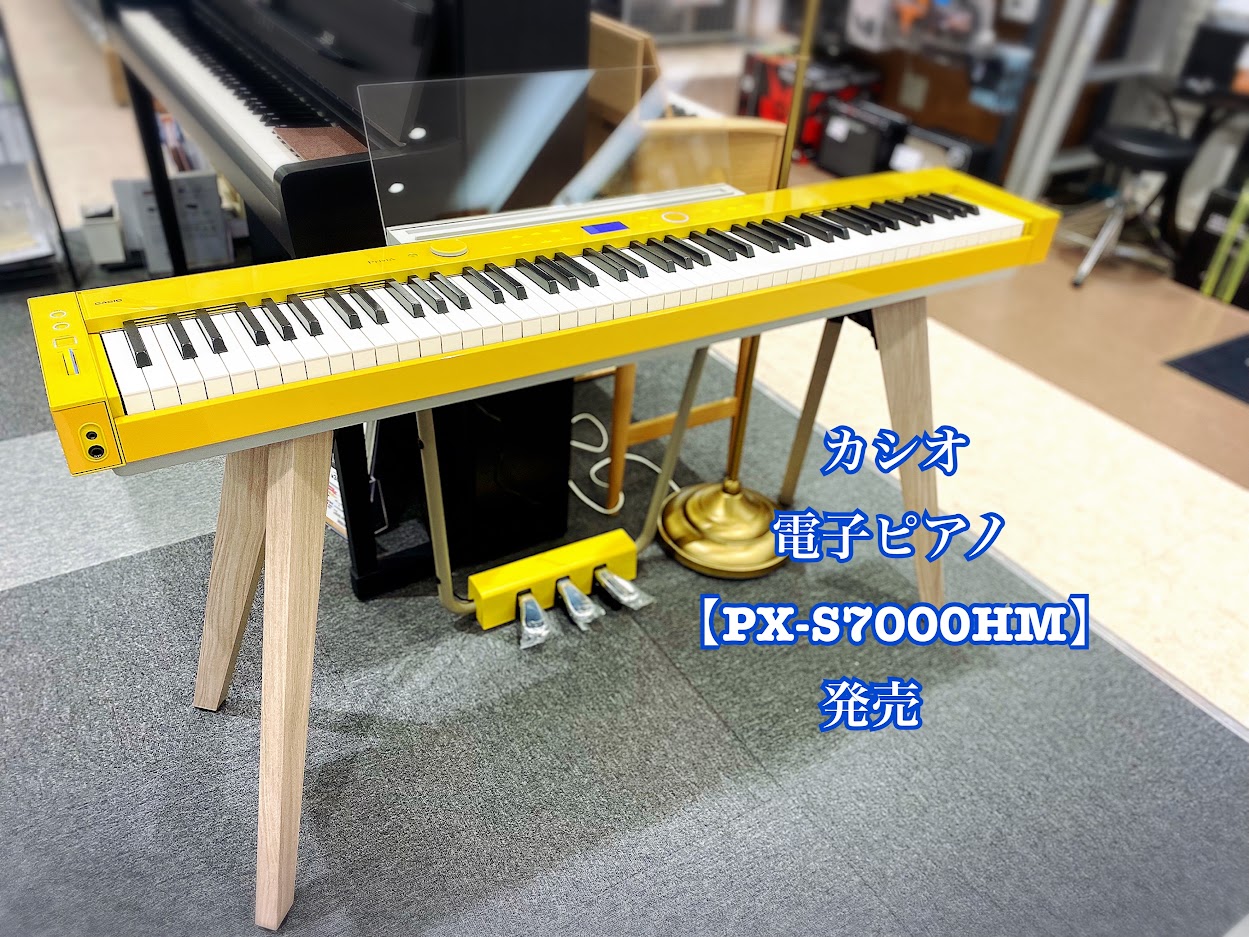 電子ピアノ】カシオPX-S7000発売！！店頭展示中｜島村楽器 イオン