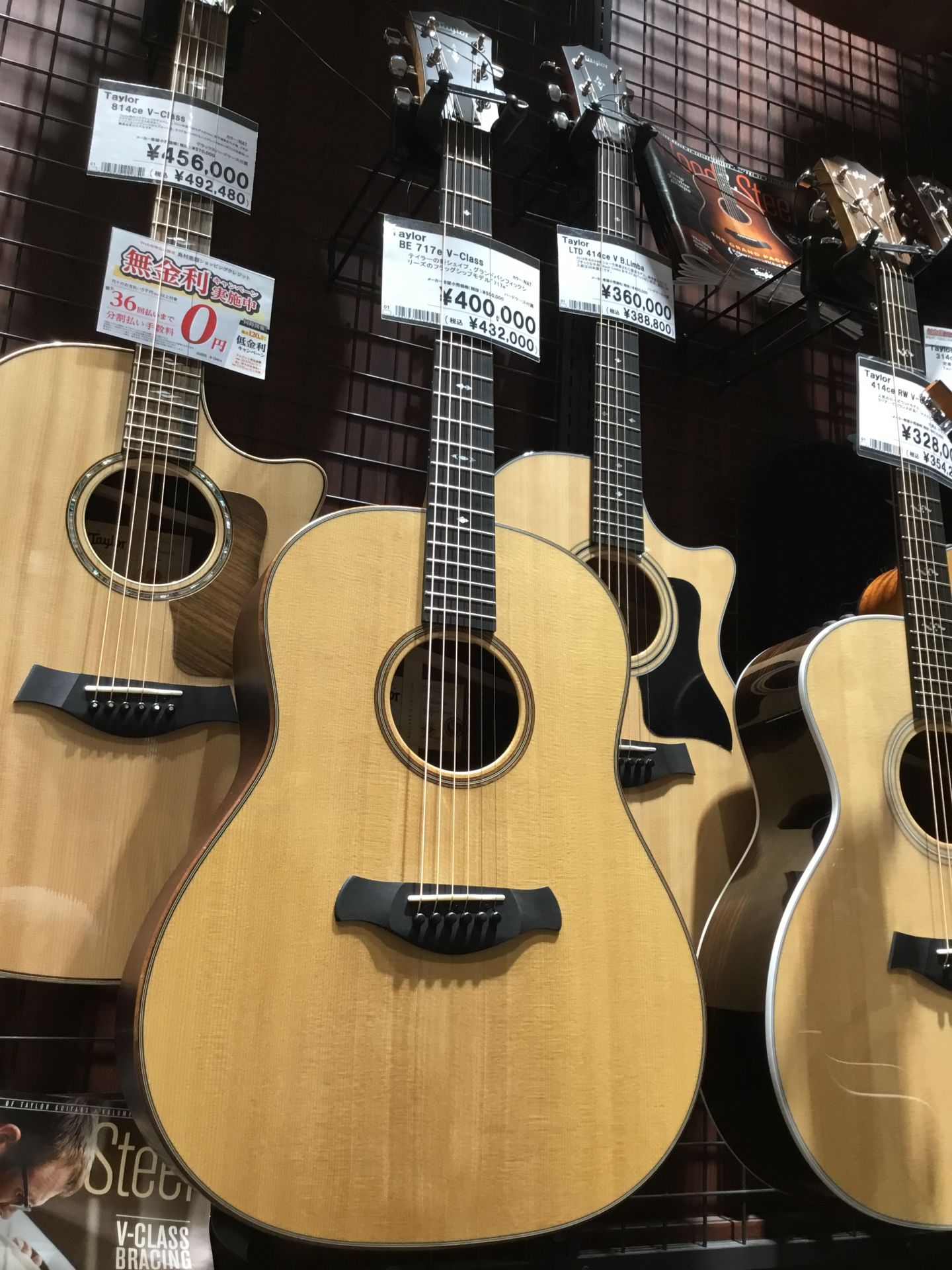 アコースティックギター】増税直前最後のチャンス！Taylor Builder's