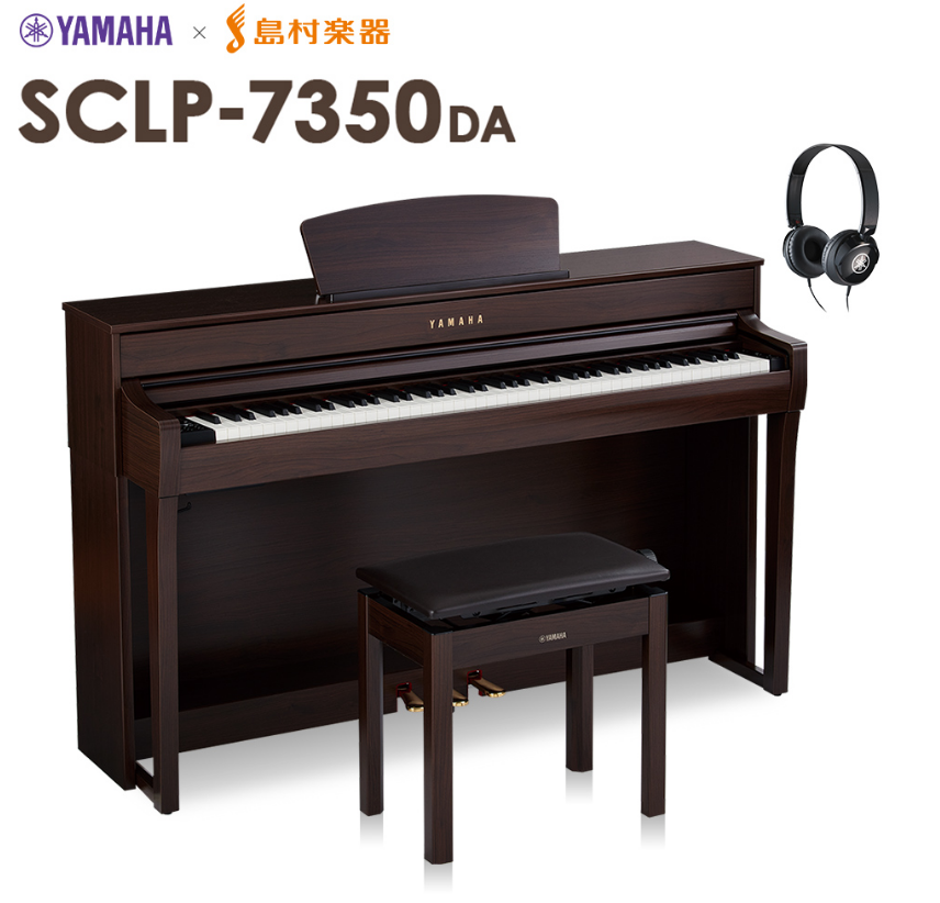 新製品】電子ピアノ YAMAHA（ヤマハ）クラビノーバ 『SCLP7350