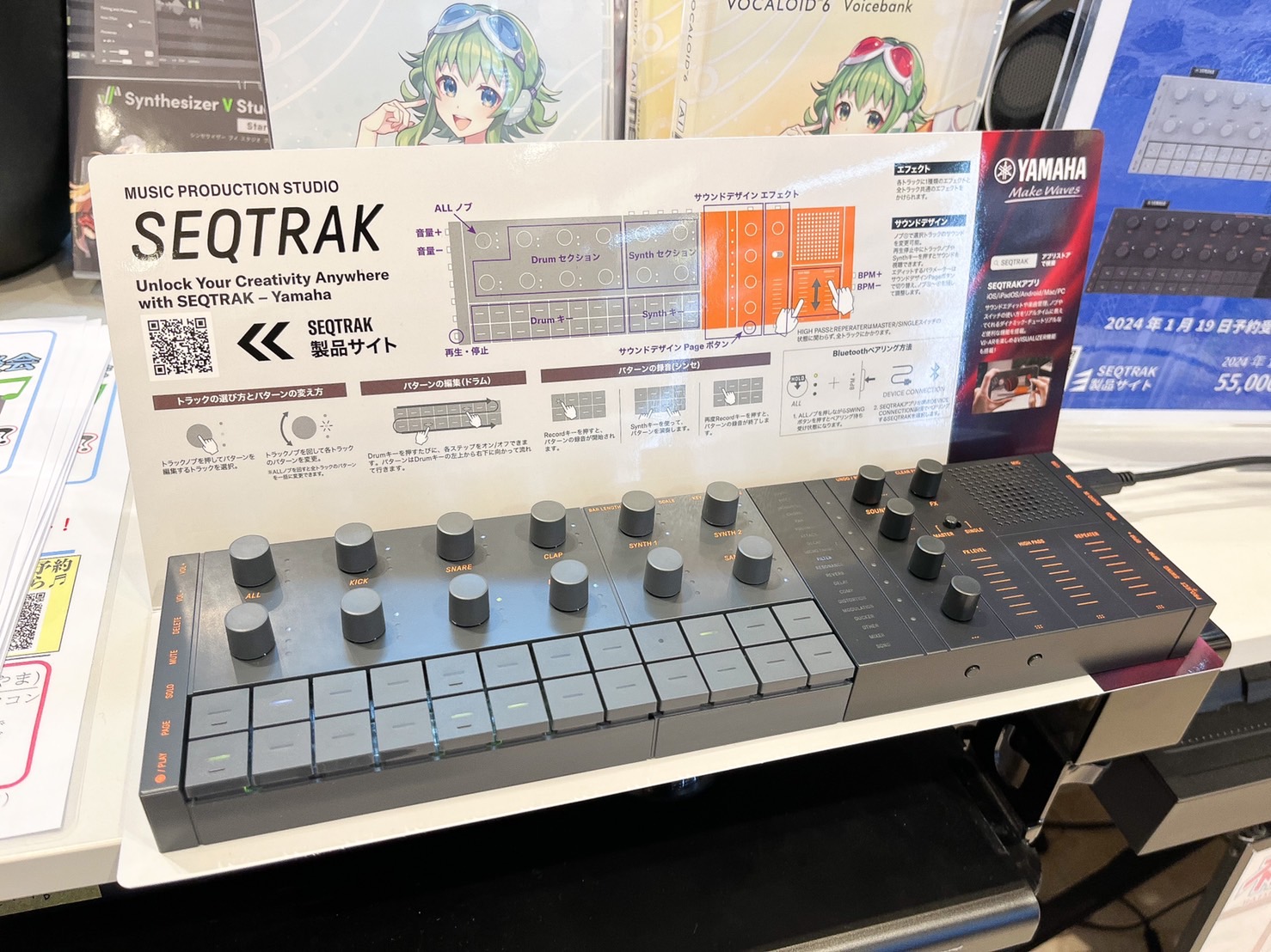 新発売】YAMAHA/SEQTRAK展示中♪ドラムマシン、シンセ、サンプラー搭載