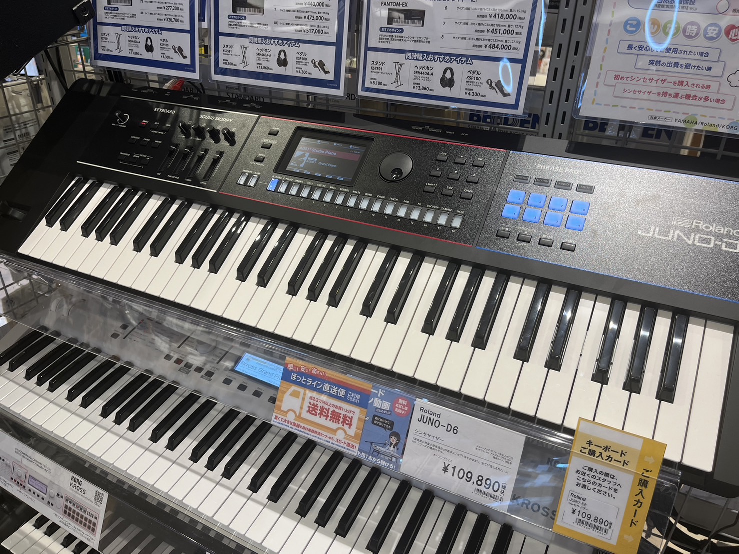 シンセサイザーRoland JUNO-D6|9年ぶりの新作！入門にも最適なお手軽