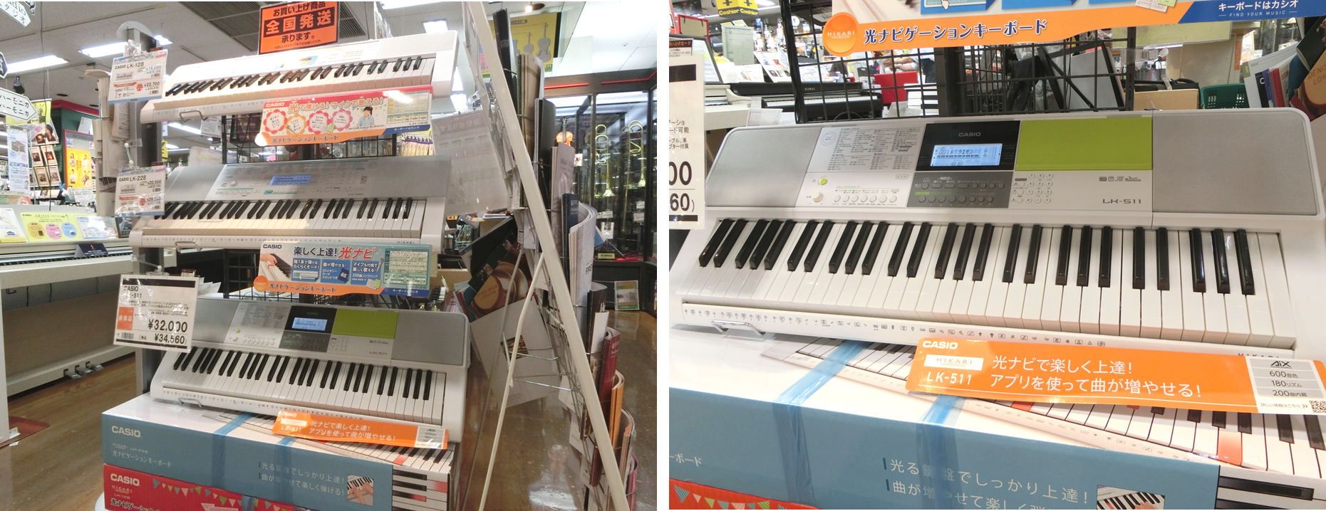 新商品】カシオ「LKシリーズ」！ついに新しくなって登場！LK-511、LK