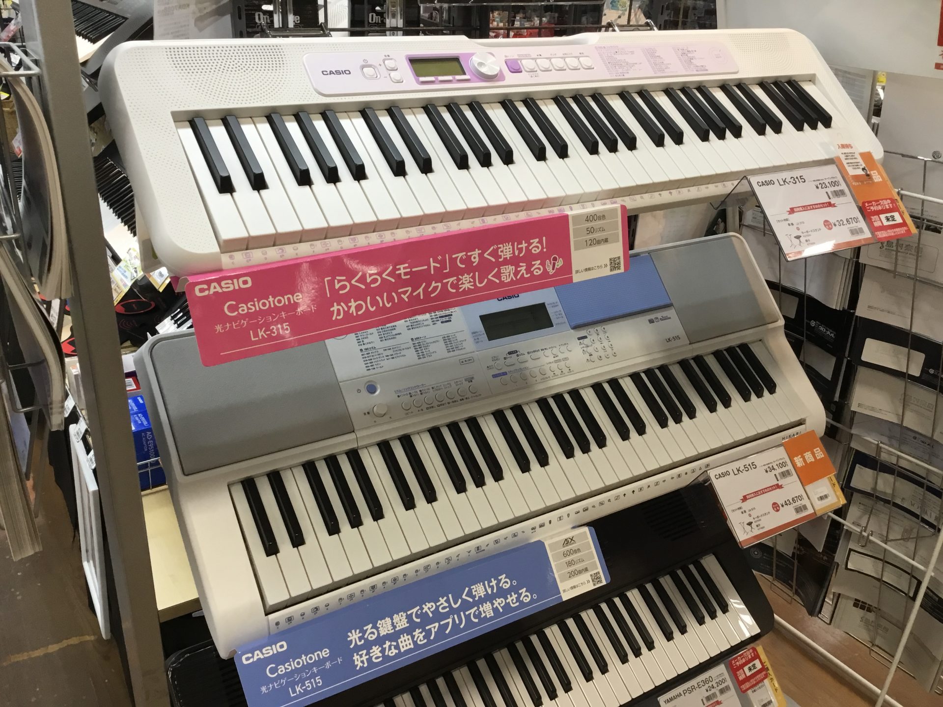 新発売！CASIOキーボード「LK-515」、「LK-315」入荷しました。｜島村