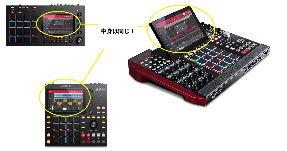 AKAI Professionalより新世代のサンプラーMPC ONEが登場！MPC Liveとの