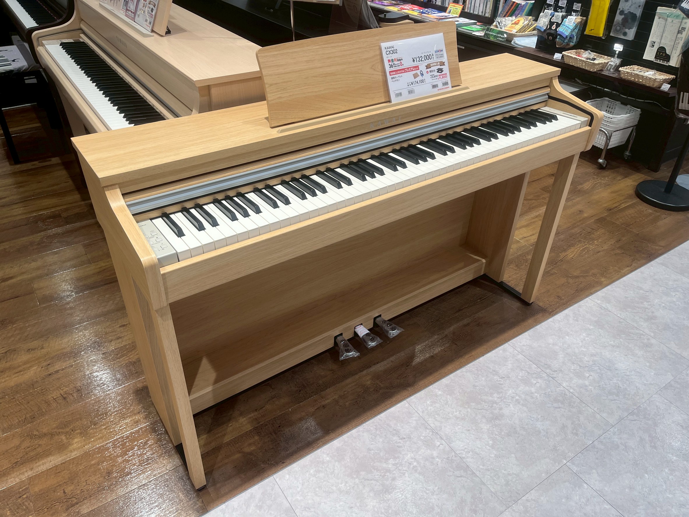 電子ピアノ】KAWAI 新製品『CX302』入荷いたしました！｜島村楽器