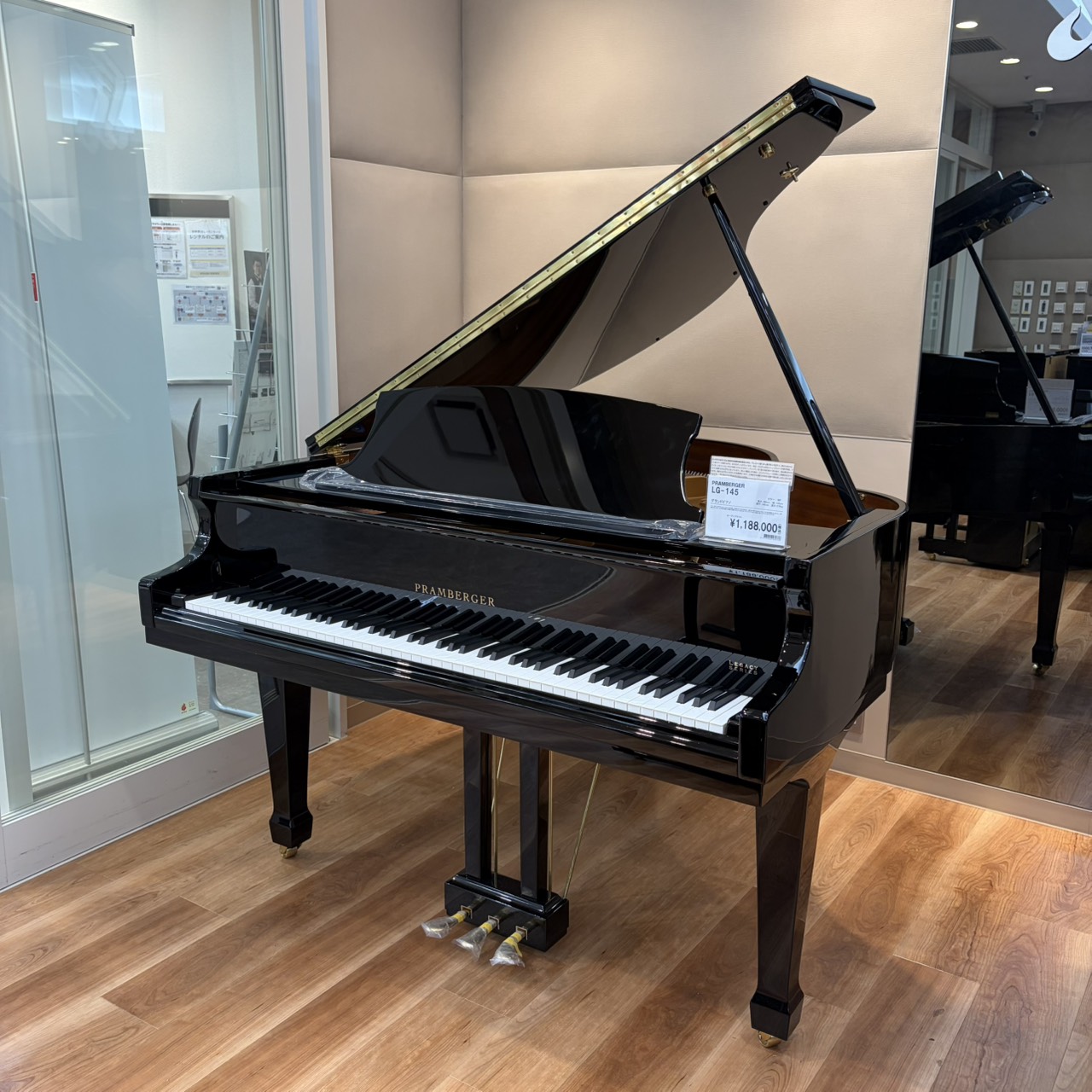 アップライトピアノ・グランドピアノ在庫情報 2026/02/09 更新｜島村