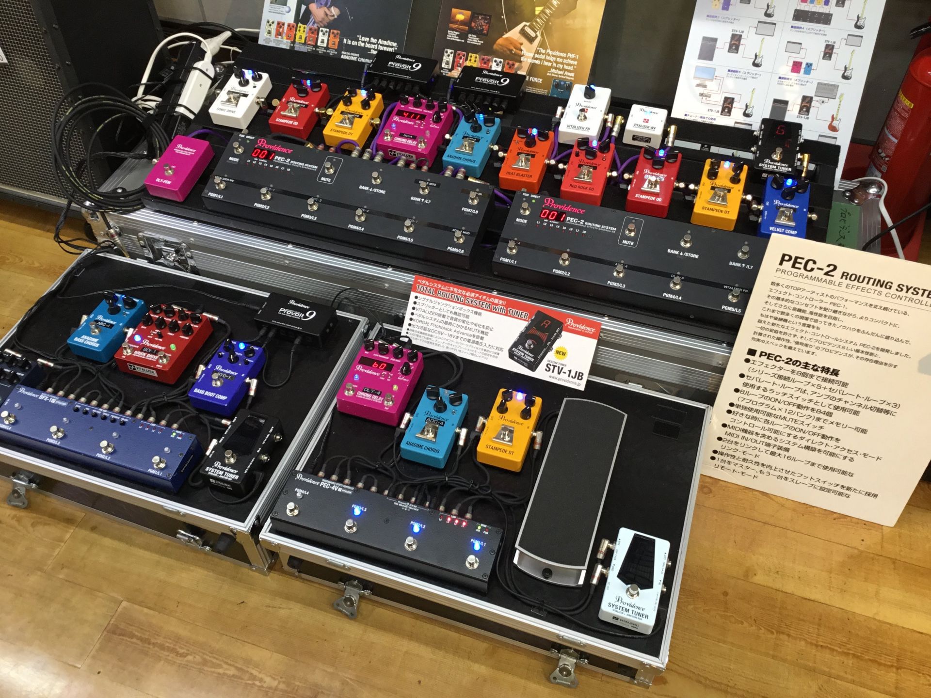 8/1更新】Providenceエレキギター、エフェクターフェア8月4日(日)まで