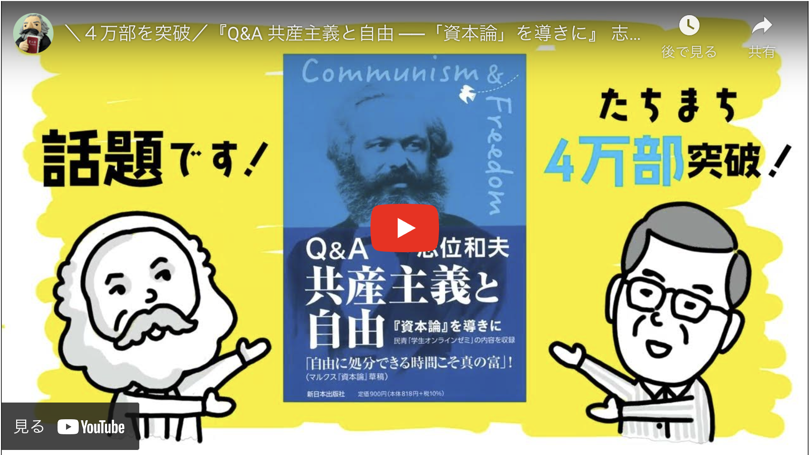 新日本出版社|新日本出版社