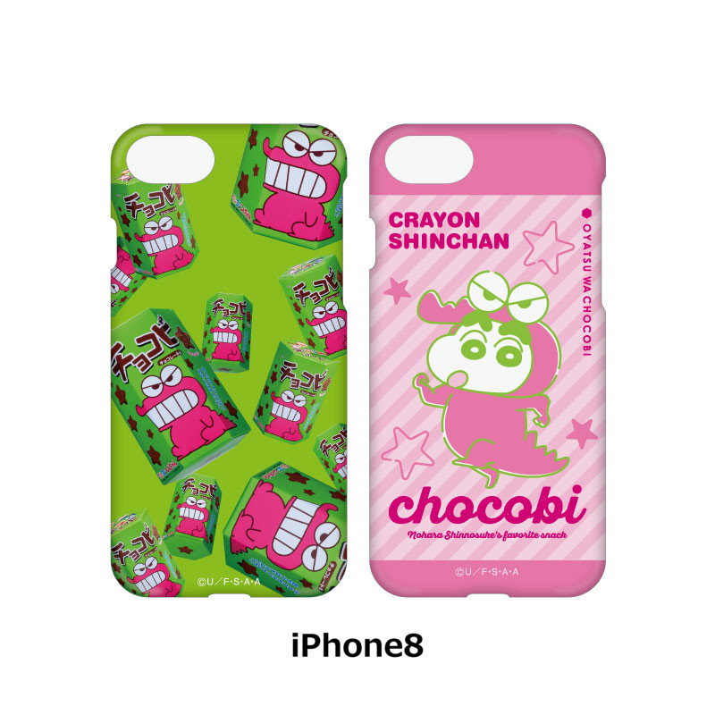 チョコビのおみせ│『クレヨンしんちゃん』公式ポータルサイト
