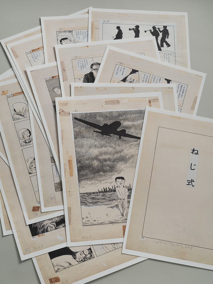 限定81部】 つげ義春 『発表50周年記念 ねじ式 原寸大複製原画集