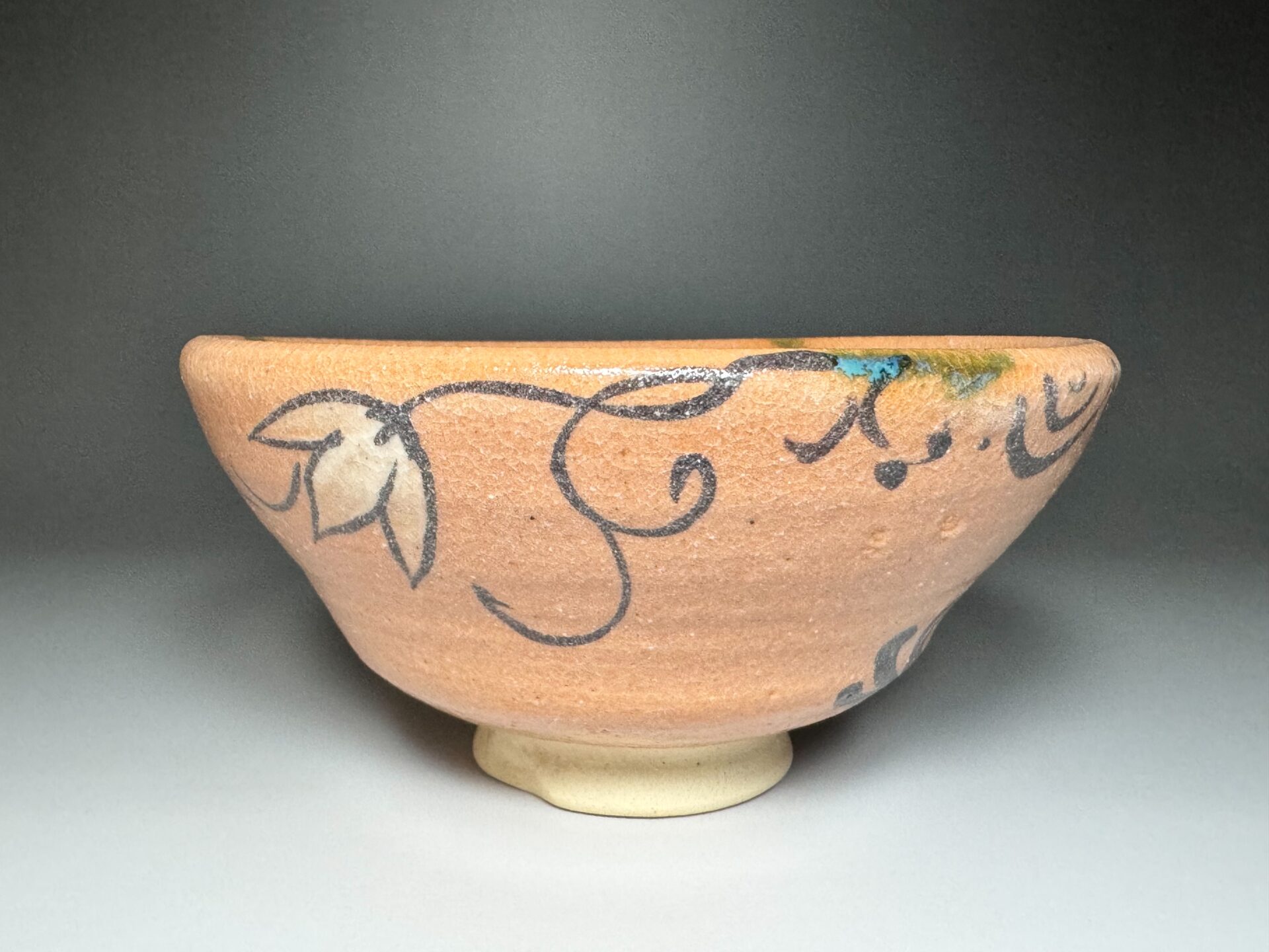 加藤芳右衛門 十鳳 赤織部 茶碗 大萱 八坂窯 | 新栄堂