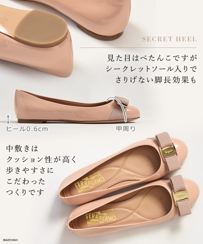 ヴァリナ VARINA レディース フラットシューズ |フェラガモ Ferragamo