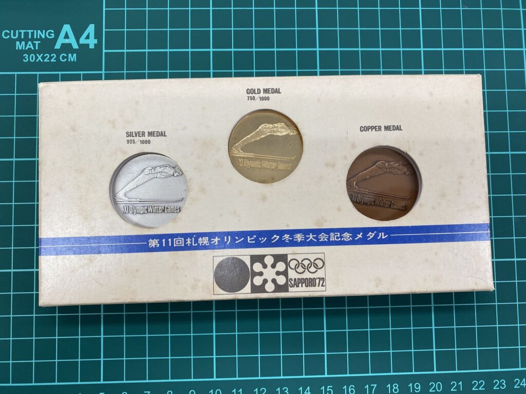 買取価格毎日更新】札幌オリンピック冬期大会記念金銀銅メダルセット