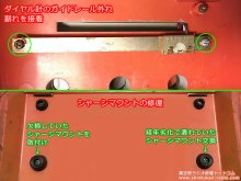 三菱 5P-468 真空管ラジオ 修理 東京都 K様