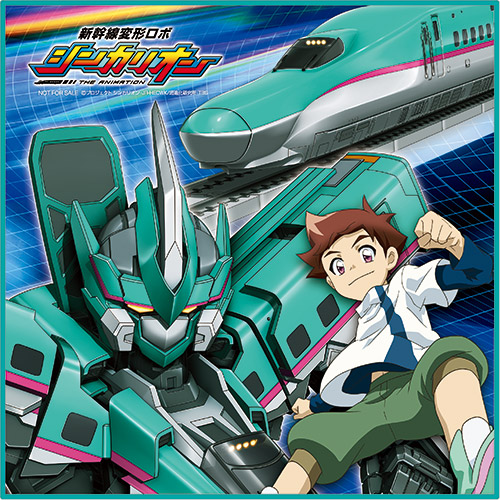 新幹線変形ロボ シンカリオン DVD BOX1（通常版）｜新幹線変形