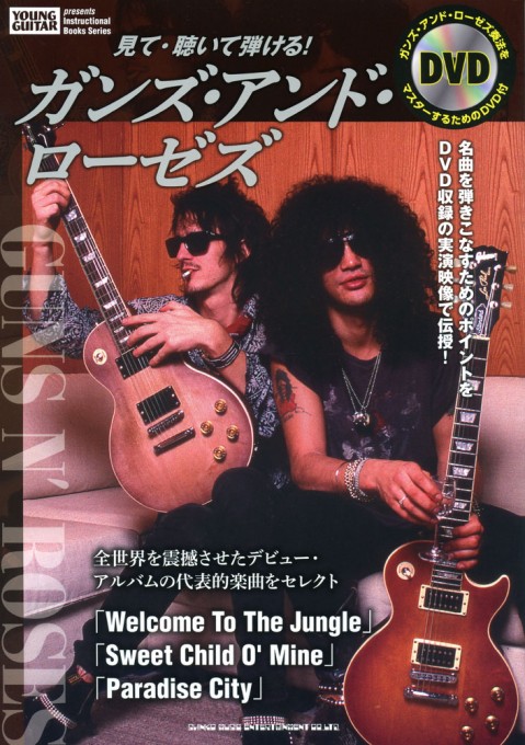 シンコーミュージック・エンタテイメント | 楽譜[スコア]・音楽書籍