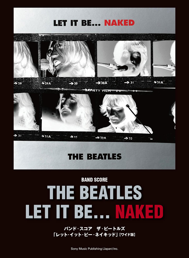 ビートルズ「レット・イット・ビー・ネイキッド」［ワイド版