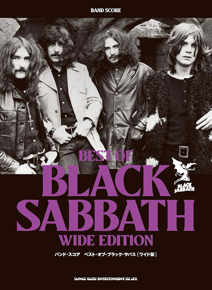 ベスト・オブ・ブラック・サバス［ワイド版］ | シンコーミュージック