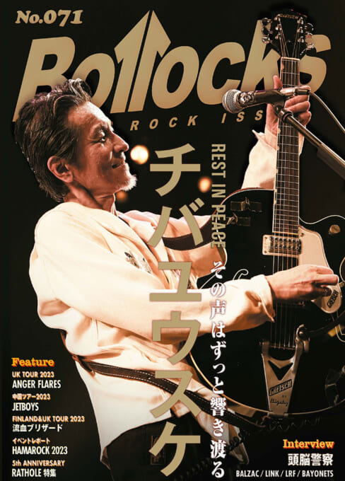 ROSSO「DIRTY KARAT」［復刻版］ | シンコーミュージック