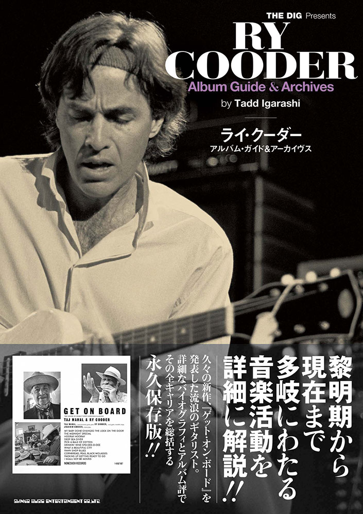 RY COODER GUITAR 音楽書 RY COODER GUITAR 音楽書 Ry Cooder （ライ