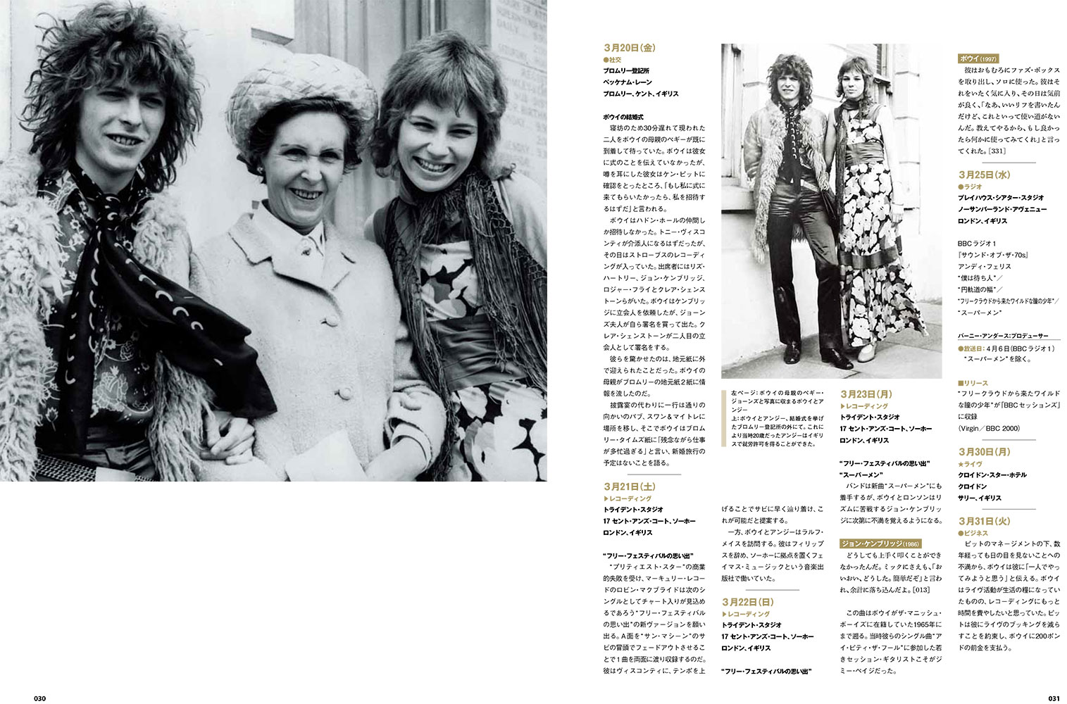 デヴィッド・ボウイ ザ・ゴールデン・イヤーズ | シンコーミュージック