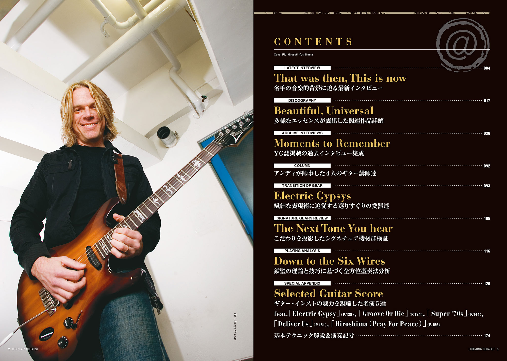 アンディ・ティモンズ 至高の全能ギター表現者 | シンコーミュージック