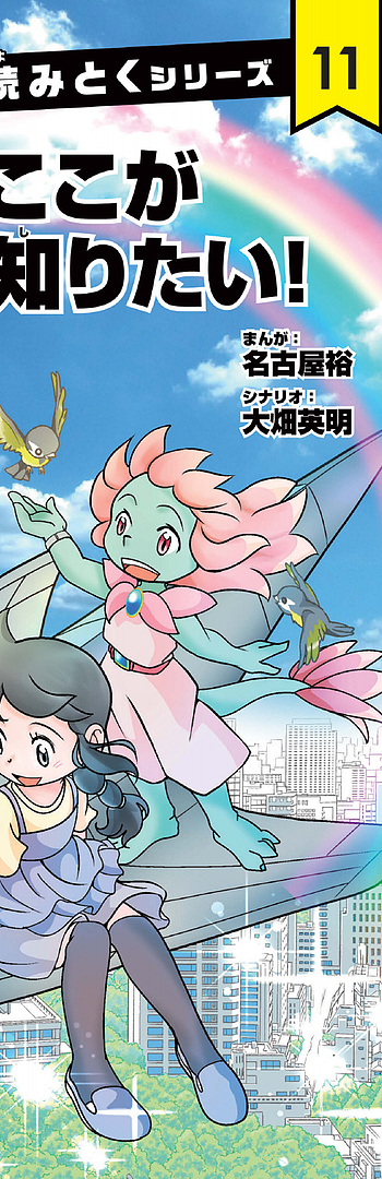 空調ここが知りたい | 新菱冷熱工業株式会社