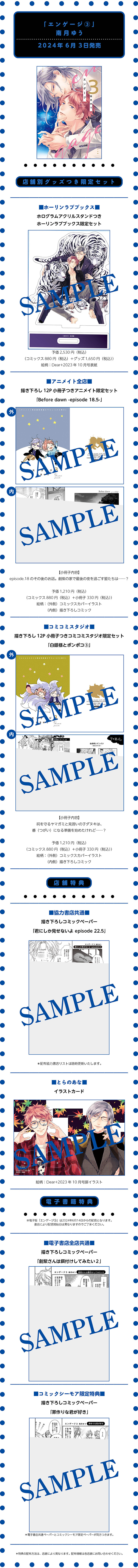 新書館 comic&novel