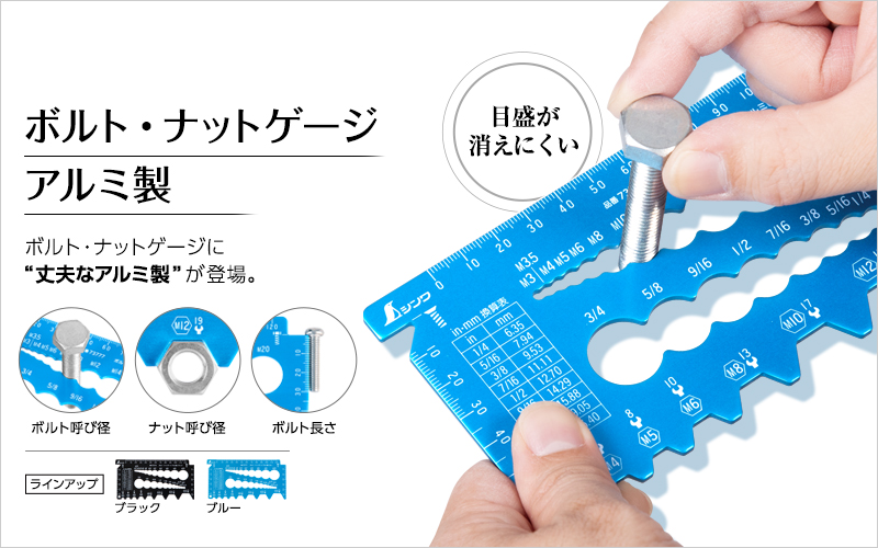 2026年2月の新製品のご案内 - シンワ測定株式会社