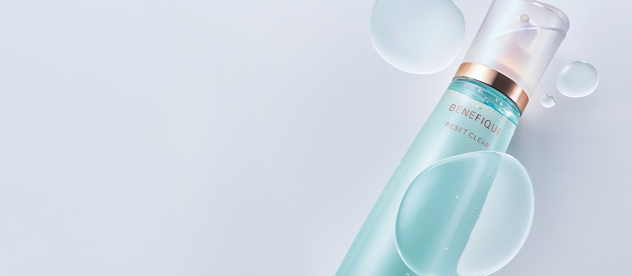 ベネフィーク リセットクリア N | ベネフィーク(BENEFIQUE) | 資生堂
