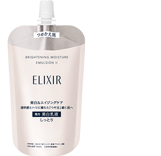 美白＆エイジングケア 化粧水・乳液｜エリクシール（ELIXIR）｜資生堂