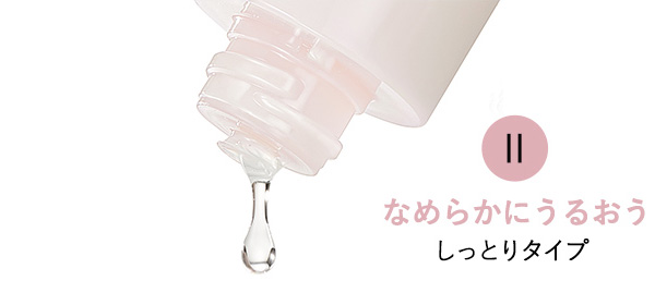 美白＆エイジングケア 化粧水・乳液｜エリクシール（ELIXIR）｜資生堂