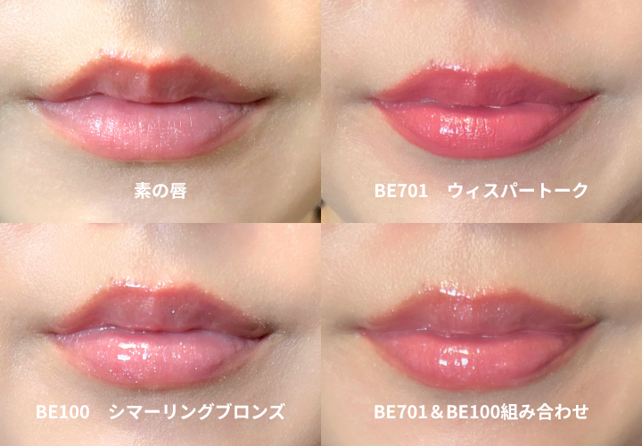 11.21発売「マキアージュ限定コレクション」が登場！スウォッチ