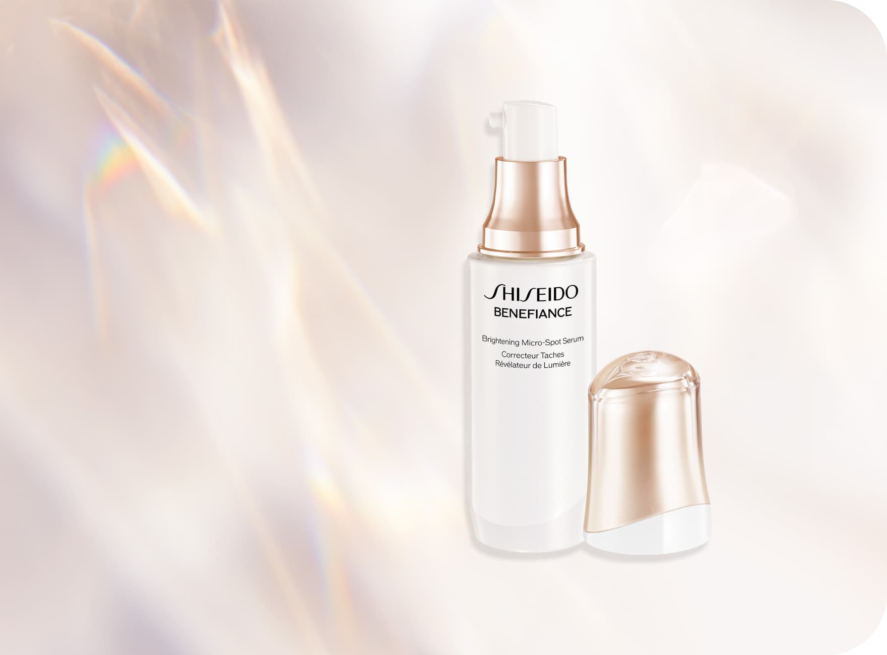 SHISEIDO ベネフィアンス ブライトニング｜キャンペーン｜資生堂