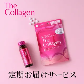 資生堂オンラインストア（旧 ワタシプラス）