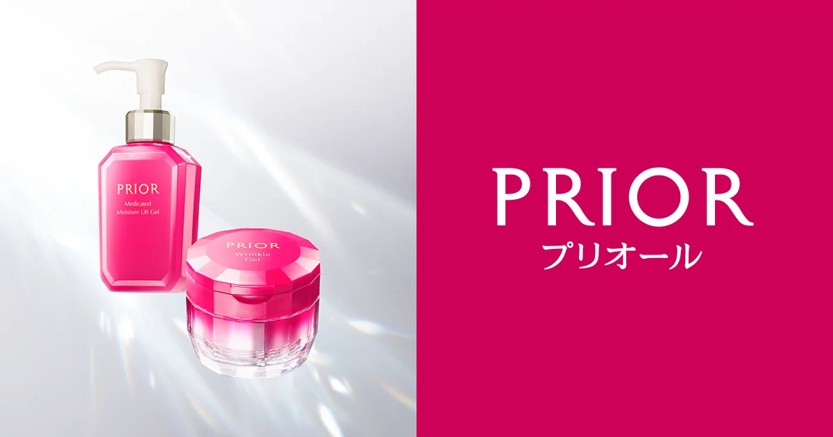 大人の七難 ピースでいこう PRIOR（プリオール）｜資生堂