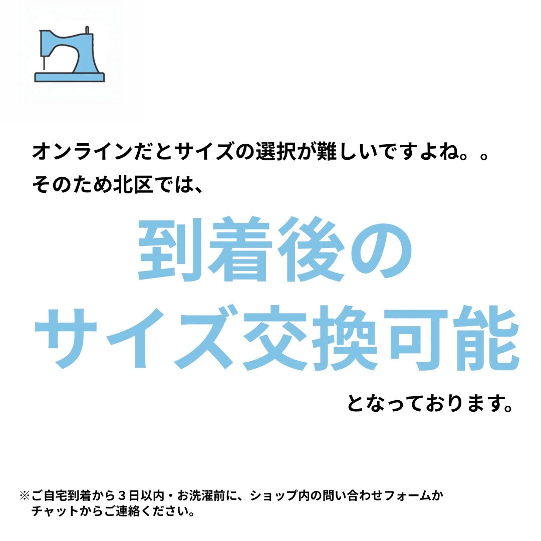 新作】子狐の読書 – 北区の刺しゅう屋